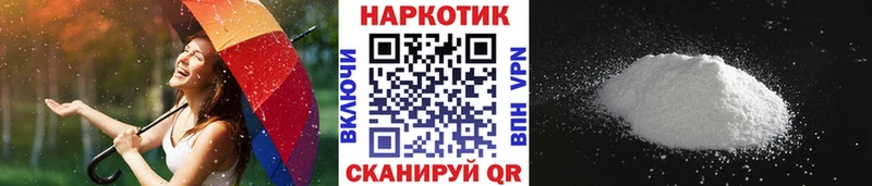 Где можно купить наркотики Западная Двина ГАШ  блэк спрут сайт  МЕФ 