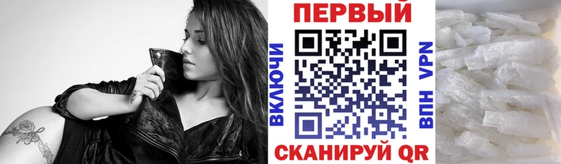 АМФЕТАМИН Розовый цена Западная Двина