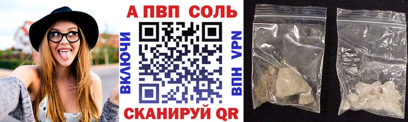 наркотики  сайты даркнета Telegram  APVP Соль  Западная Двина 