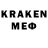 MDMA кристаллы Vitek koolver