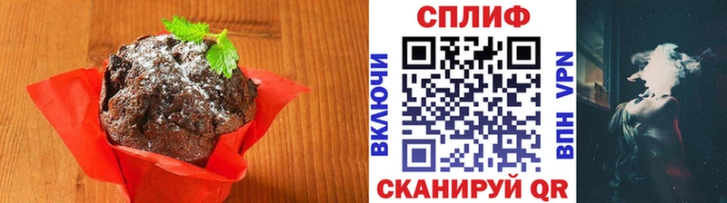 Canna-Cookies конопля  купить  цена  Западная Двина 