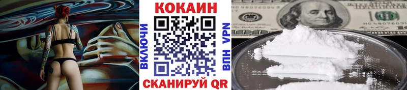 Кокаин Перу  МЕГА зеркало  Западная Двина 