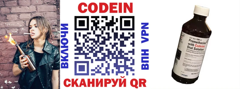 Codein Purple Drank  Западная Двина 