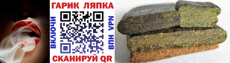 продажа наркотиков  Западная Двина  Гашиш VHQ 