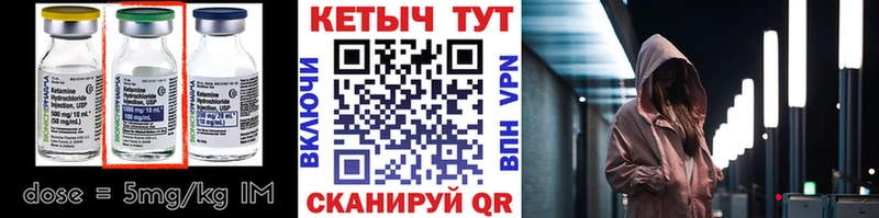 сайты даркнета как зайти  Западная Двина  Кетамин VHQ  наркота 
