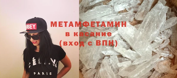 крисы Ахтубинск