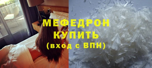 крисы Ахтубинск