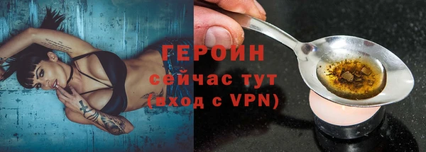 крисы Ахтубинск
