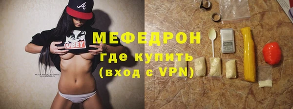 крисы Ахтубинск
