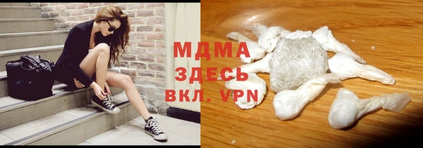 крисы Ахтубинск