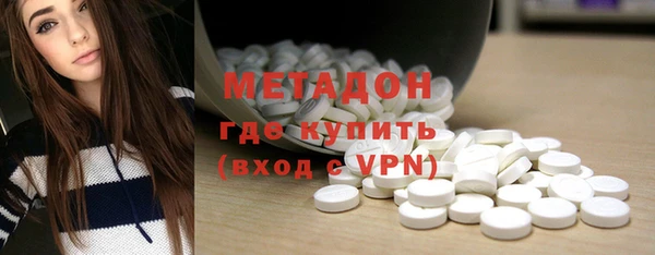 крисы Ахтубинск