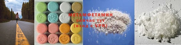 крисы Ахтубинск