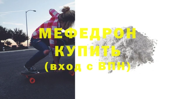 первитин Аша