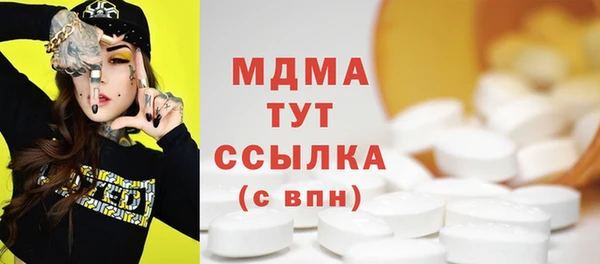 крисы Ахтубинск