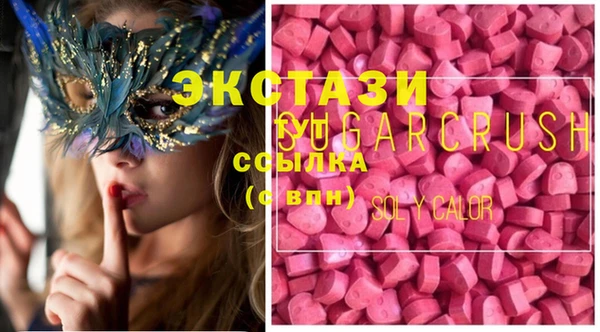 крисы Ахтубинск