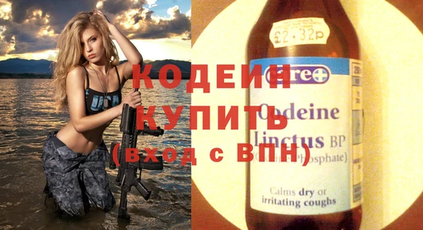 крисы Ахтубинск