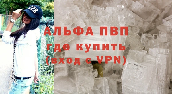 первитин Аша