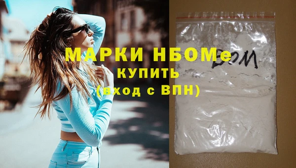 PSILOCYBIN Бабаево