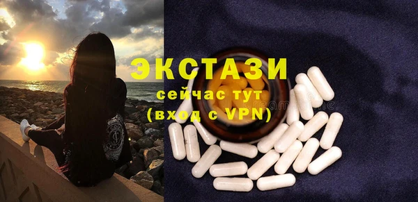 крисы Ахтубинск
