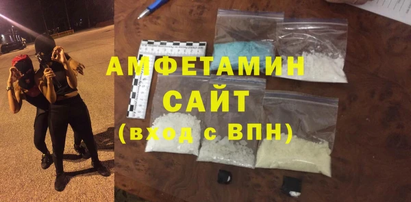 крисы Ахтубинск