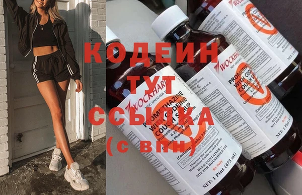 кокаин Анива