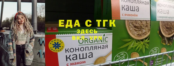первитин Аша
