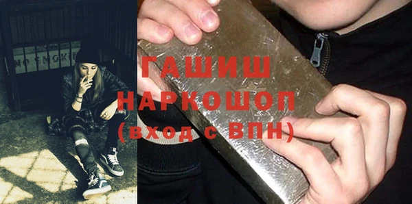 первитин Аша