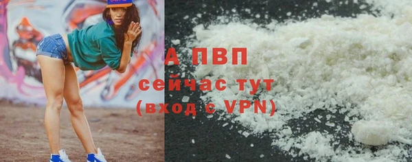 первитин Аша