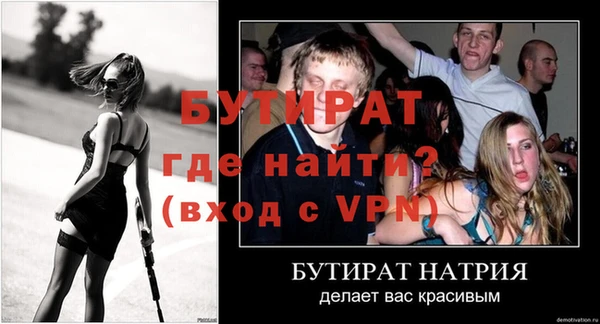первитин Аша