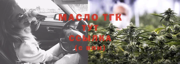 каннабис Анжеро-Судженск