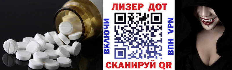 закладки  Западная Двина  Лсд 25 экстази ecstasy 