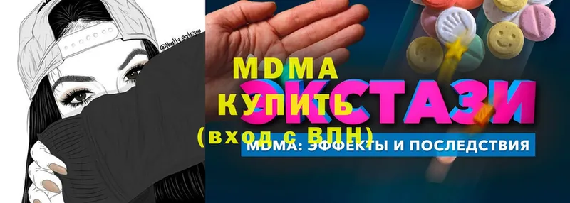 купить  сайты  Западная Двина  МДМА молли 