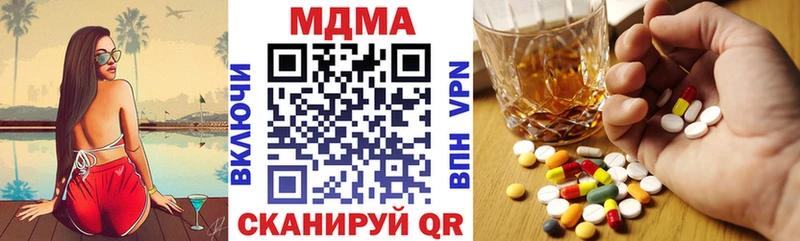 даркнет сайт  Западная Двина  MDMA crystal 