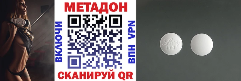 МЕТАДОН белоснежный  сколько стоит  Западная Двина 