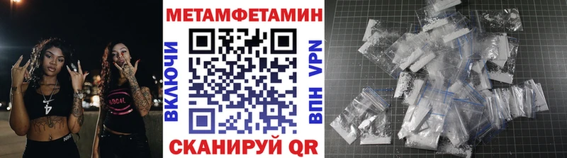 где найти наркотики  Западная Двина  Первитин кристалл 
