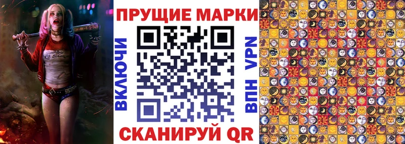 Марки N-bome 1500мкг  магазин продажи   Западная Двина 